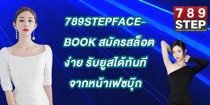 789stepfacebook